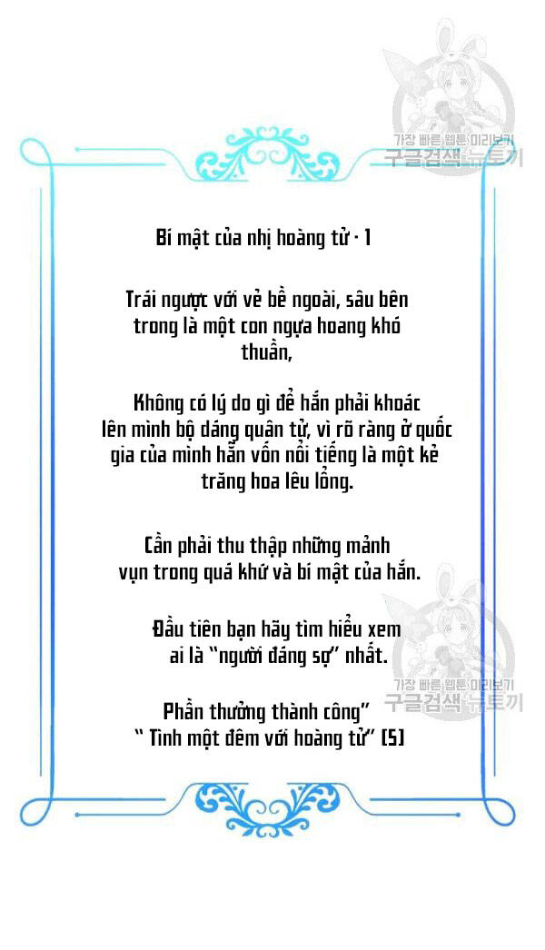 Tôi Lạc Vào Thế Giới Trò Chơi Harem Ngược Chapter 57.2 - Trang 2