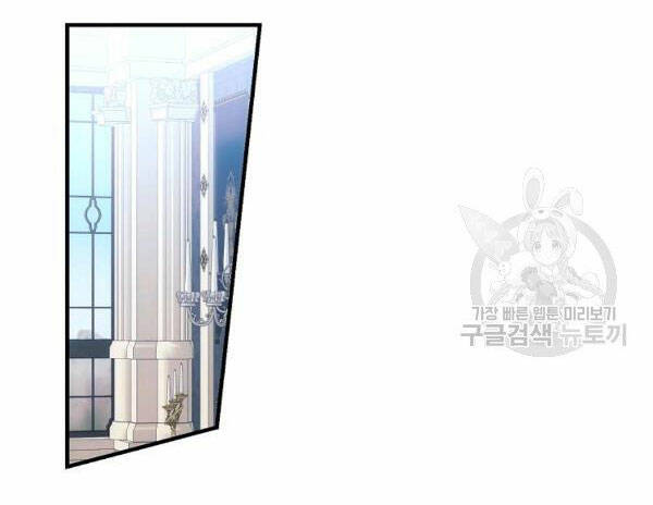 Tôi Lạc Vào Thế Giới Trò Chơi Harem Ngược Chapter 57.2 - Trang 2