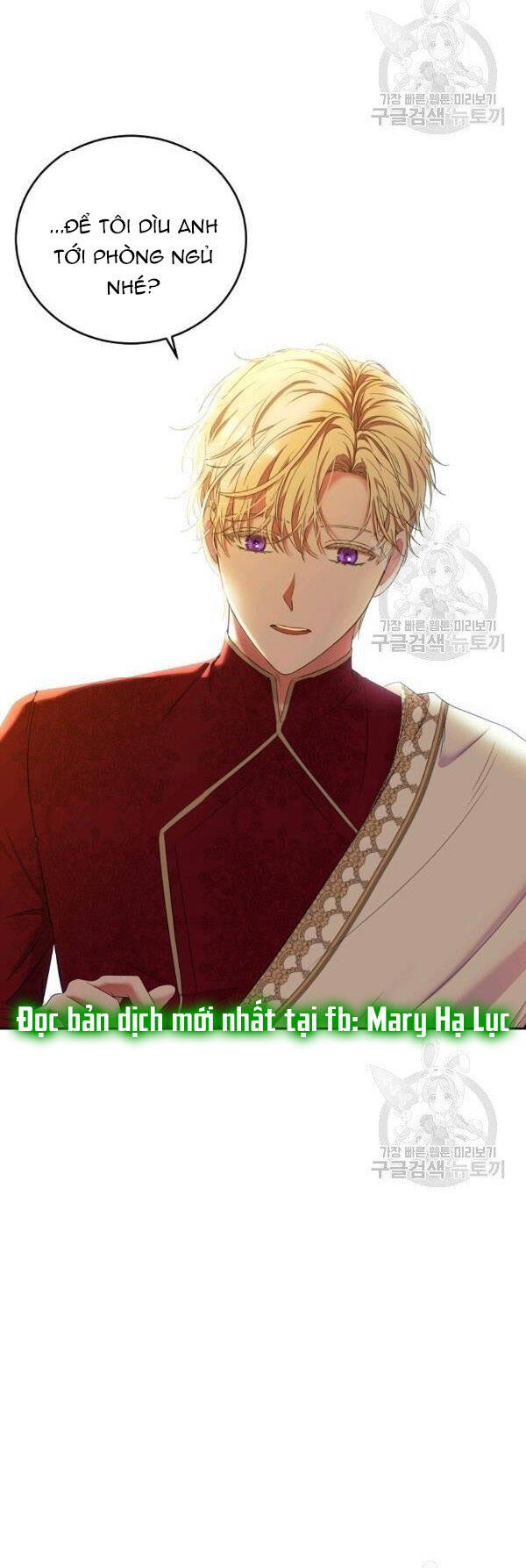 Tôi Lạc Vào Thế Giới Trò Chơi Harem Ngược Chapter 58.2 - Trang 2
