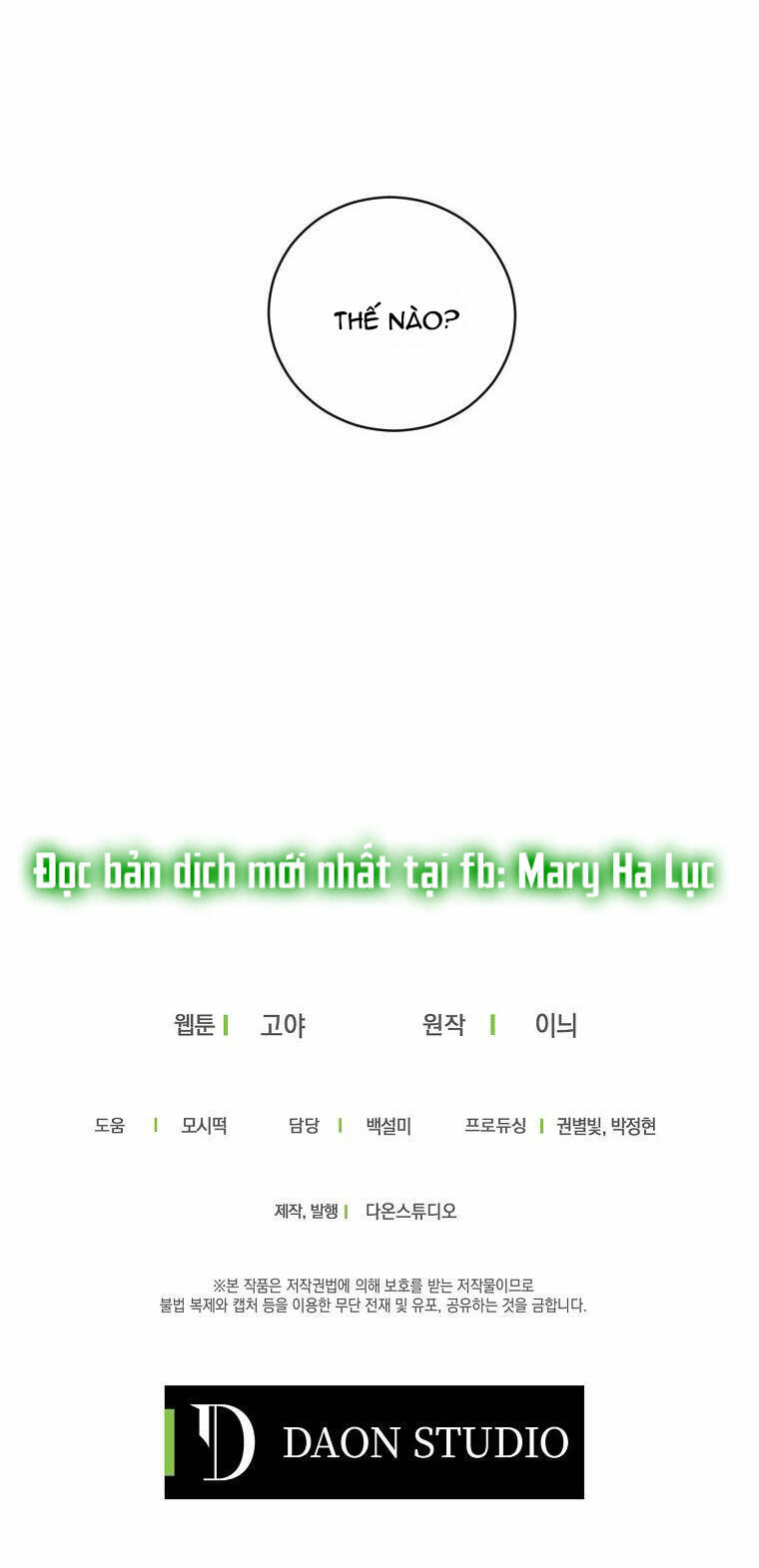 Tôi Lạc Vào Thế Giới Trò Chơi Harem Ngược Chapter 65 - Trang 2