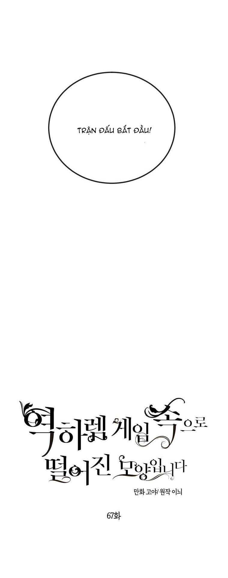 Tôi Lạc Vào Thế Giới Trò Chơi Harem Ngược Chapter 67 - Trang 2