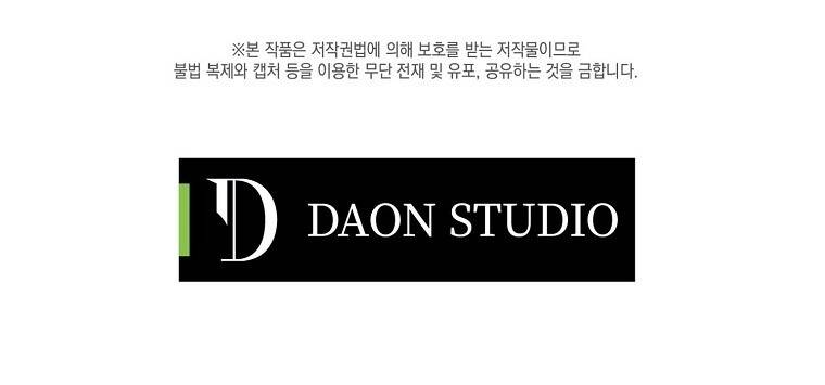 Tôi Lạc Vào Thế Giới Trò Chơi Harem Ngược Chapter 69.2 - Trang 2