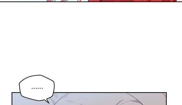 Tôi Lạc Vào Thế Giới Trò Chơi Harem Ngược Chapter 72.2 - Trang 2