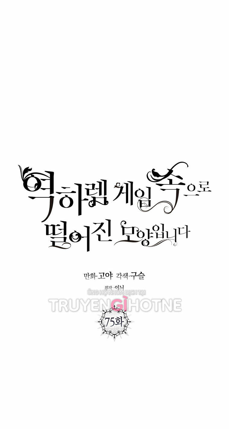 Tôi Lạc Vào Thế Giới Trò Chơi Harem Ngược Chapter 75.1 - Trang 2