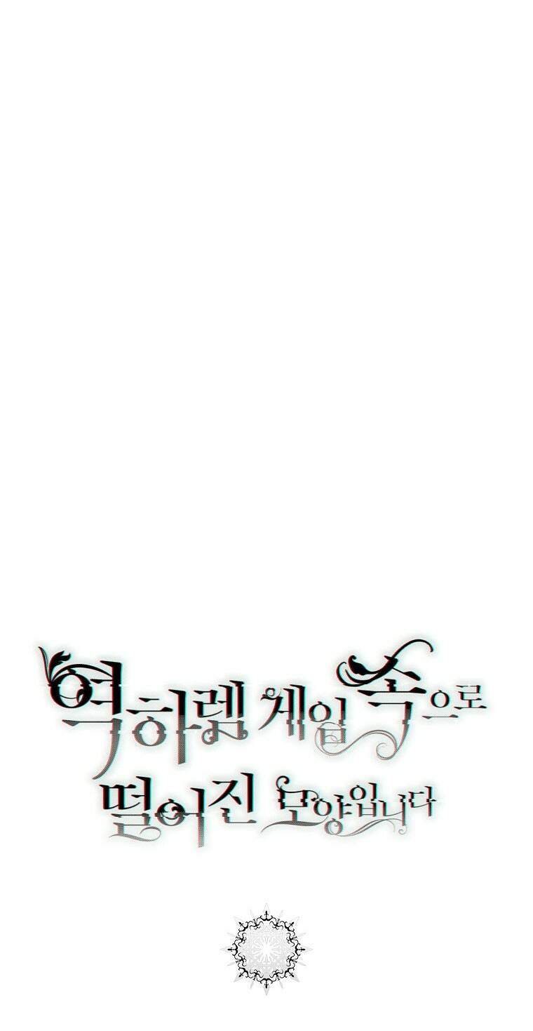 Tôi Lạc Vào Thế Giới Trò Chơi Harem Ngược Chapter 82.2 - Trang 2