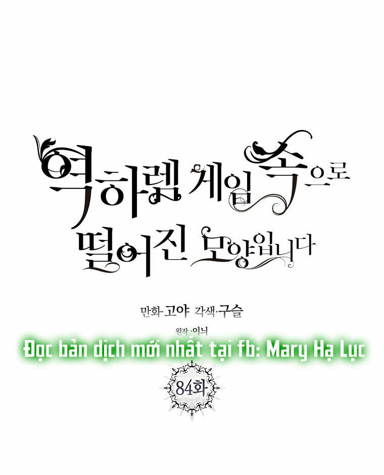 Tôi Lạc Vào Thế Giới Trò Chơi Harem Ngược Chapter 84.1 - Trang 2