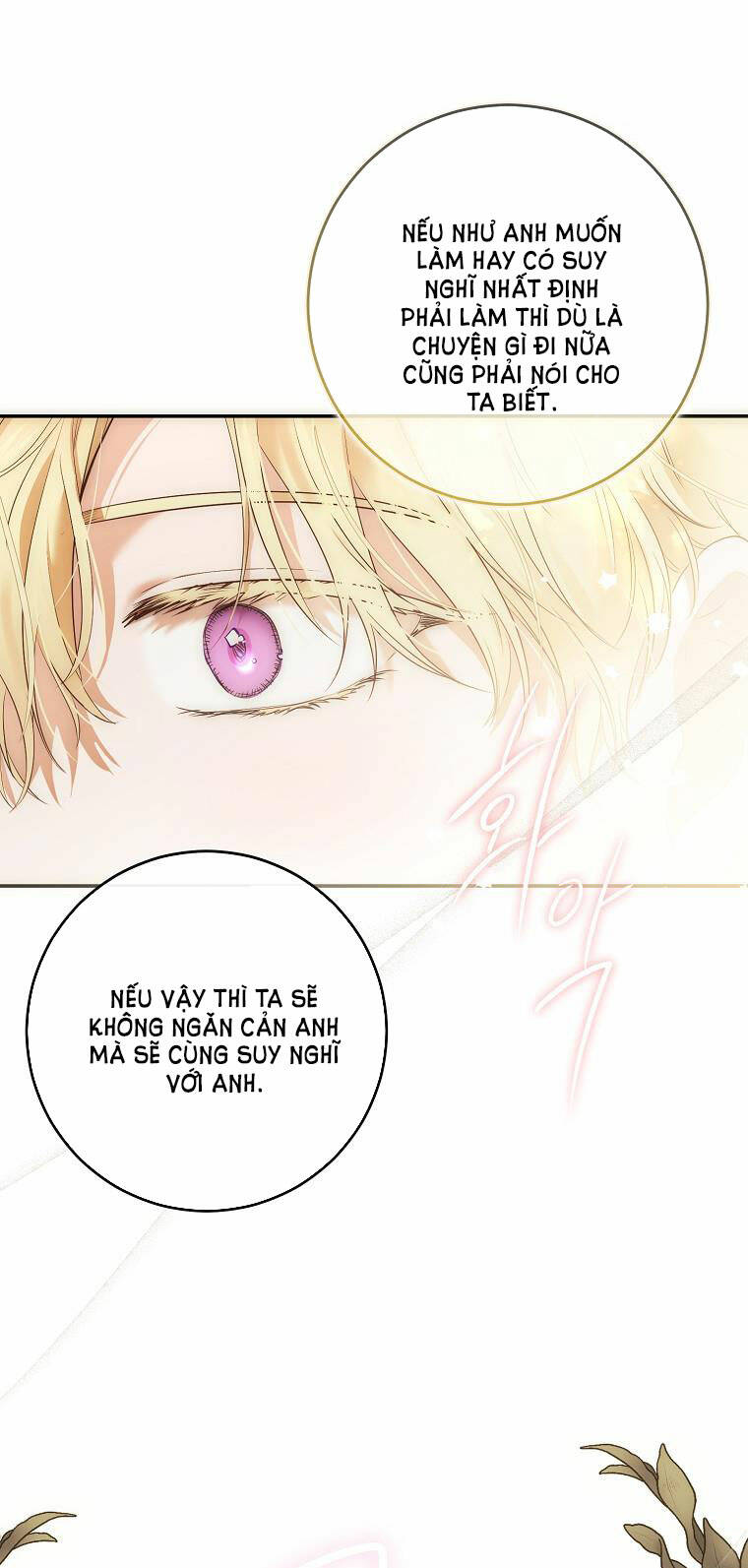 Tôi Lạc Vào Thế Giới Trò Chơi Harem Ngược Chapter 87.2 - Trang 2