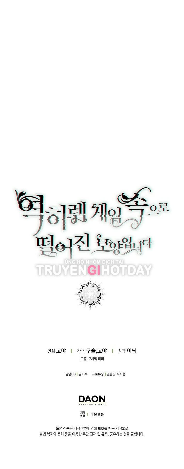 Tôi Lạc Vào Thế Giới Trò Chơi Harem Ngược Chapter 88.2 - Trang 2