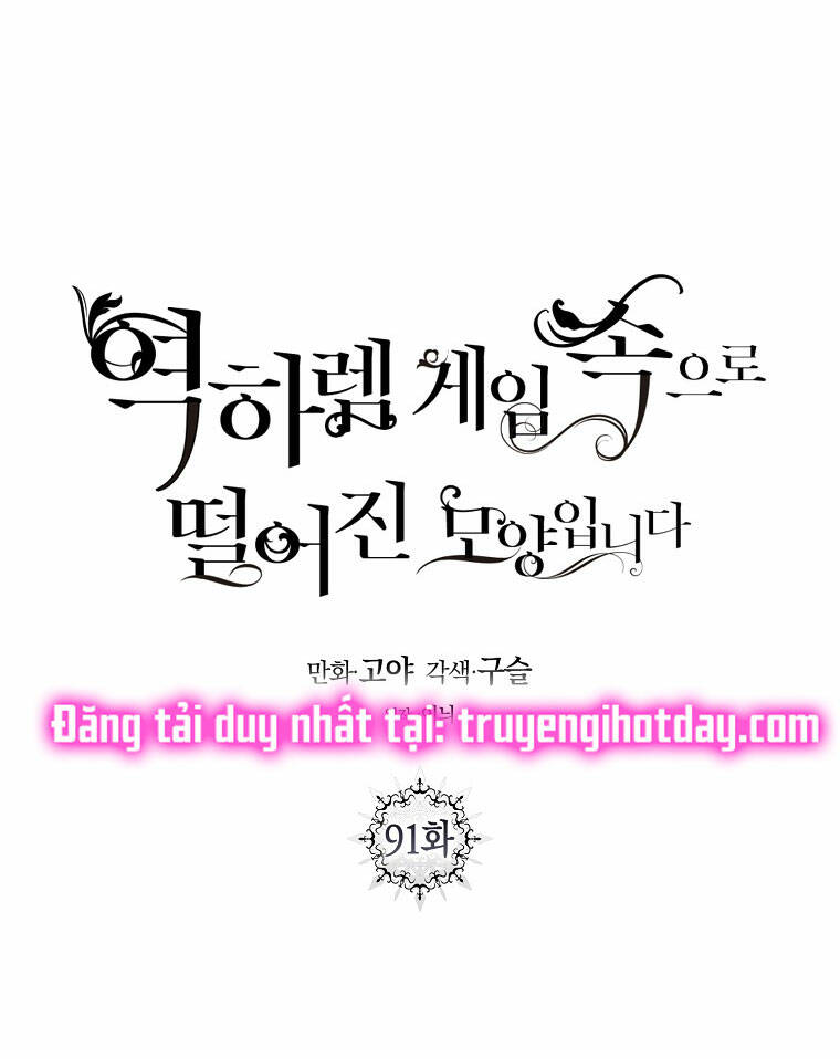 Tôi Lạc Vào Thế Giới Trò Chơi Harem Ngược Chapter 91.1 - Trang 2