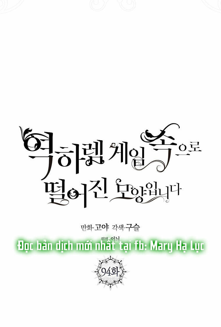 Tôi Lạc Vào Thế Giới Trò Chơi Harem Ngược Chapter 94.2 - Trang 2