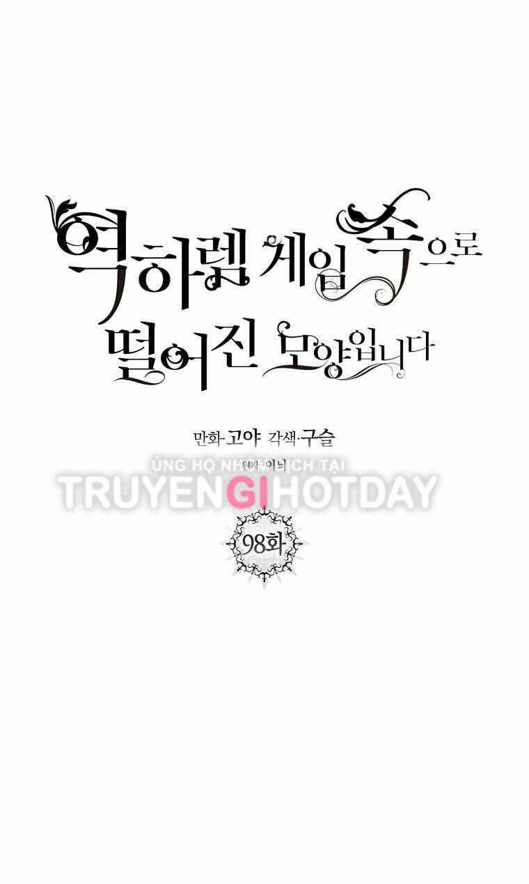 Tôi Lạc Vào Thế Giới Trò Chơi Harem Ngược Chapter 98.1 - Trang 2