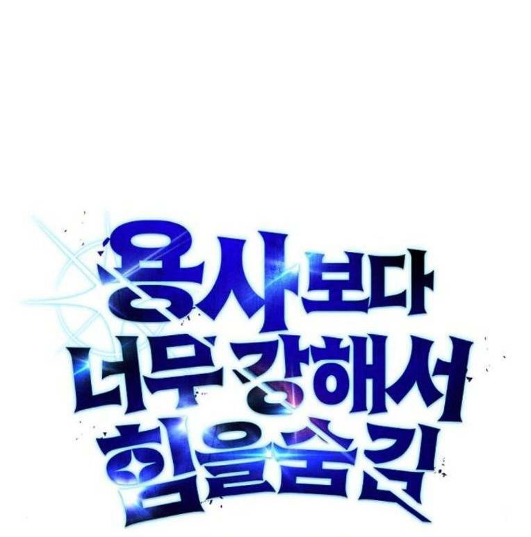 Tôi Mạnh Hơn Anh Hùng Chapter 12 - Trang 2