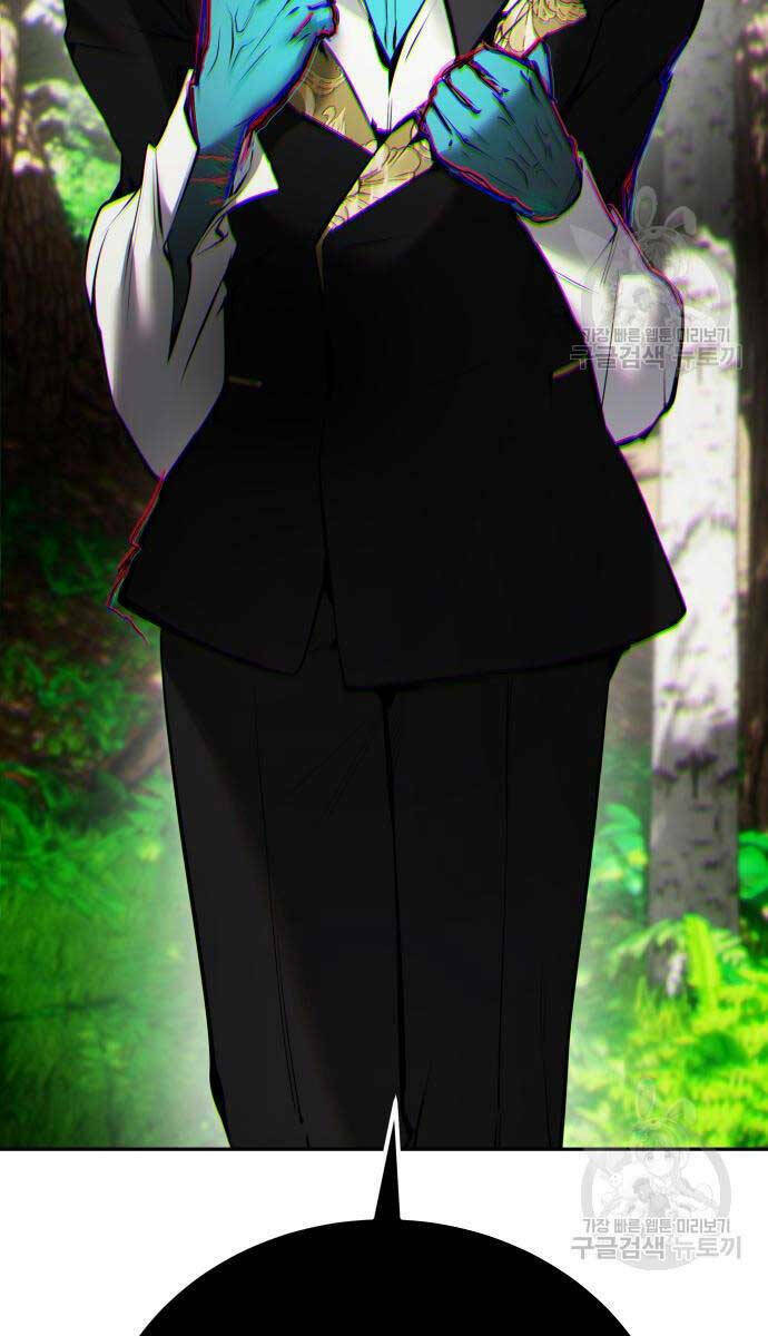 Tôi Mạnh Hơn Anh Hùng Chapter 17 - Trang 2