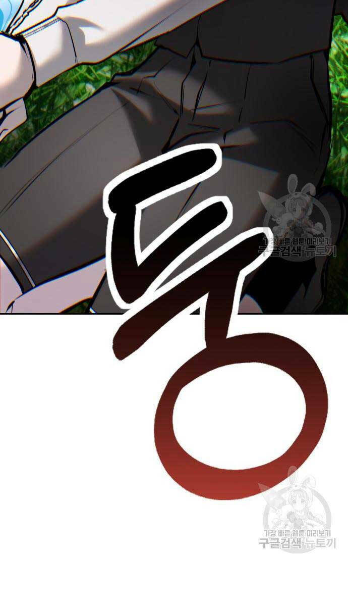 Tôi Mạnh Hơn Anh Hùng Chapter 17 - Trang 2