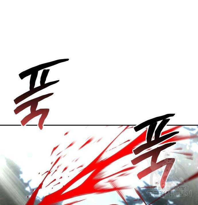 Tôi Mạnh Hơn Anh Hùng Chapter 17 - Trang 2