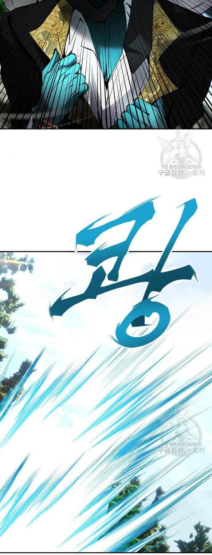 Tôi Mạnh Hơn Anh Hùng Chapter 18 - Trang 2