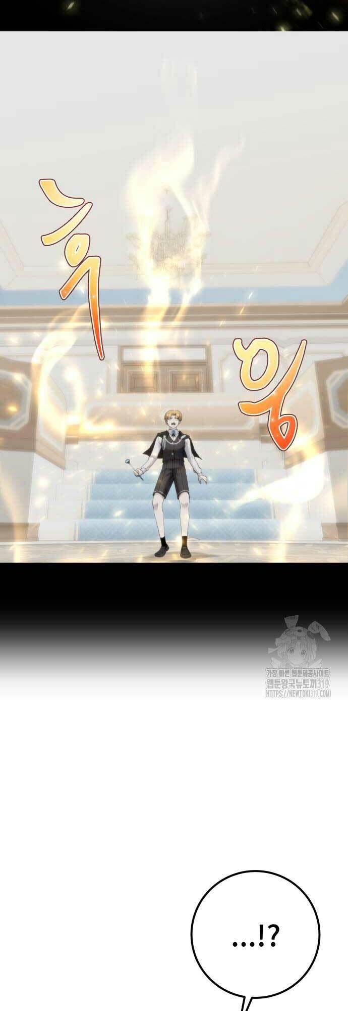 Tôi Mạnh Hơn Anh Hùng Chapter 26 - Trang 2