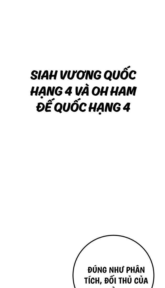 Tôi Mạnh Hơn Anh Hùng Chapter 30 - Trang 2