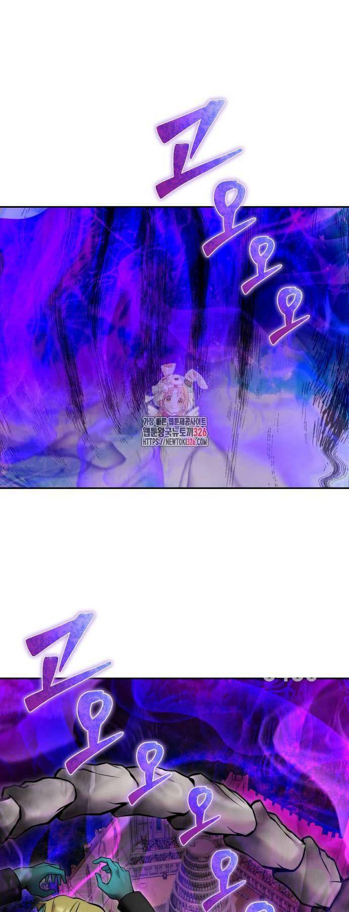 Tôi Mạnh Hơn Anh Hùng Chapter 34 - Trang 2