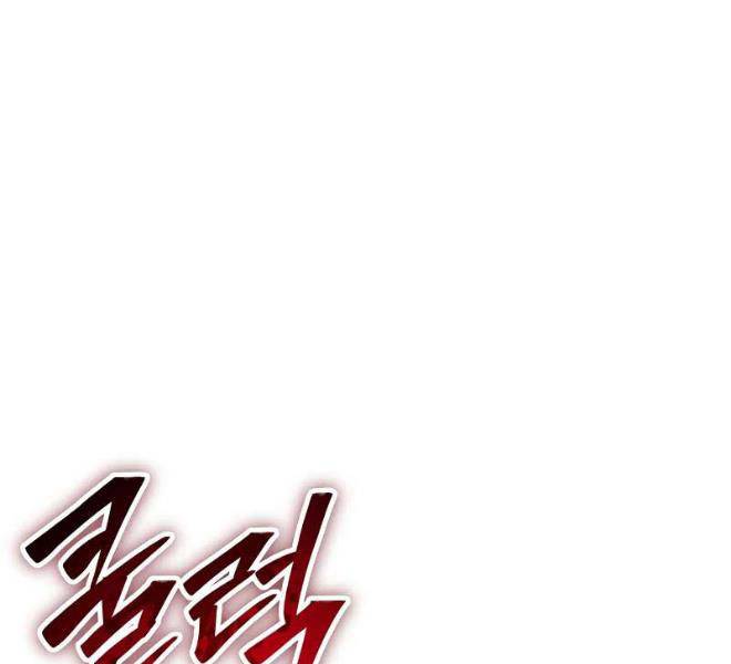 Tôi Mạnh Hơn Anh Hùng Chapter 40 - Trang 2