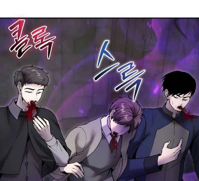 Tôi Mạnh Hơn Anh Hùng Chapter 40 - Trang 2