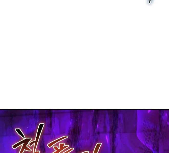 Tôi Mạnh Hơn Anh Hùng Chapter 40 - Trang 2