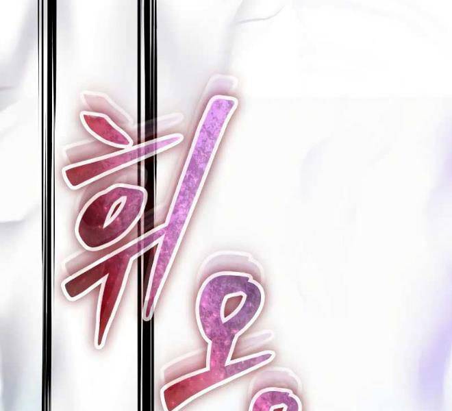 Tôi Mạnh Hơn Anh Hùng Chapter 40 - Trang 2