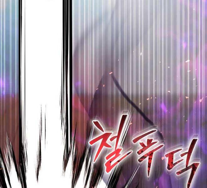 Tôi Mạnh Hơn Anh Hùng Chapter 40 - Trang 2