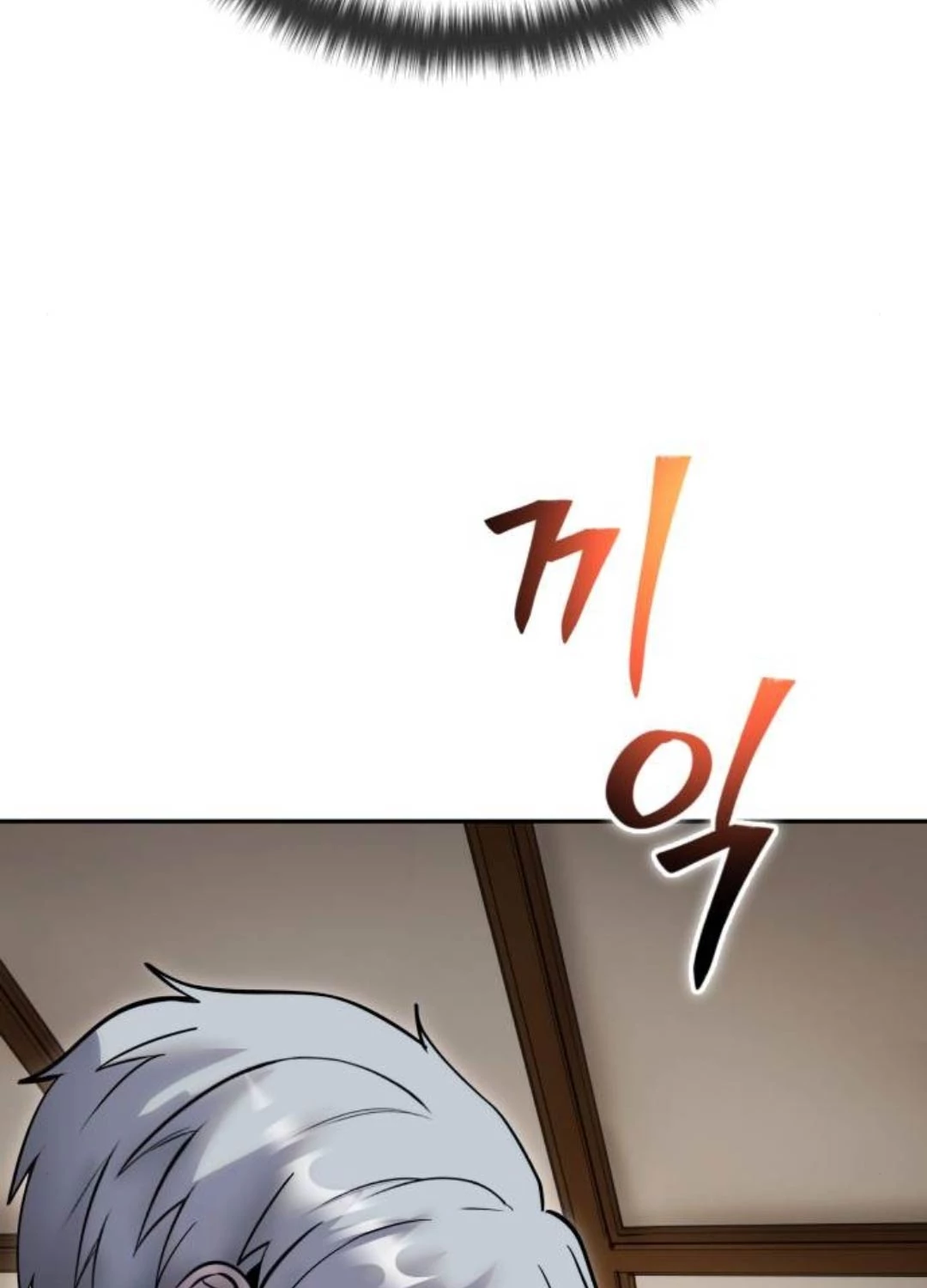 Tôi Mạnh Hơn Anh Hùng Chapter 55 - Trang 2