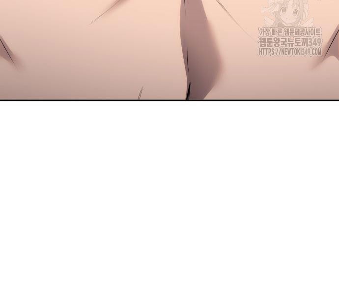 Tôi Mạnh Hơn Anh Hùng Chapter 58 - Trang 2