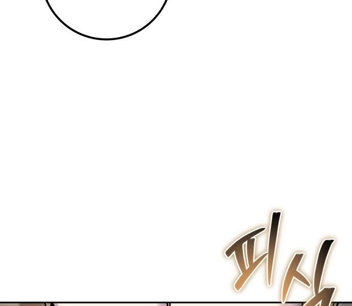 Tôi Mạnh Hơn Anh Hùng Chapter 58 - Trang 2