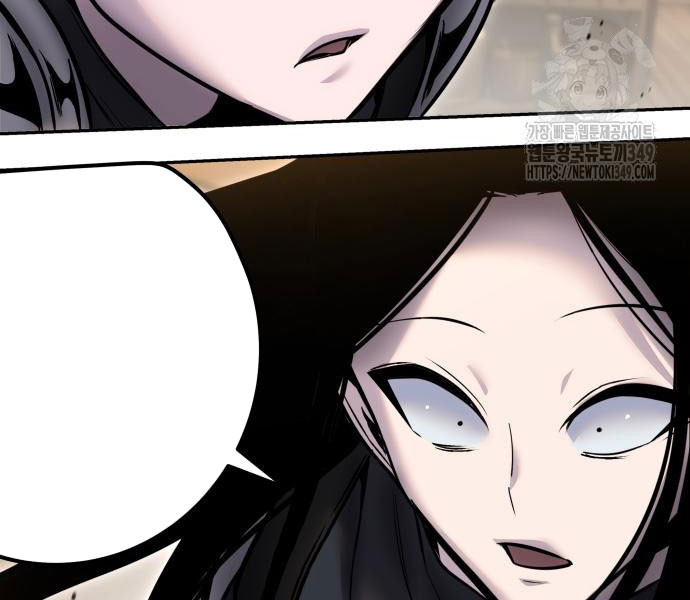 Tôi Mạnh Hơn Anh Hùng Chapter 58 - Trang 2