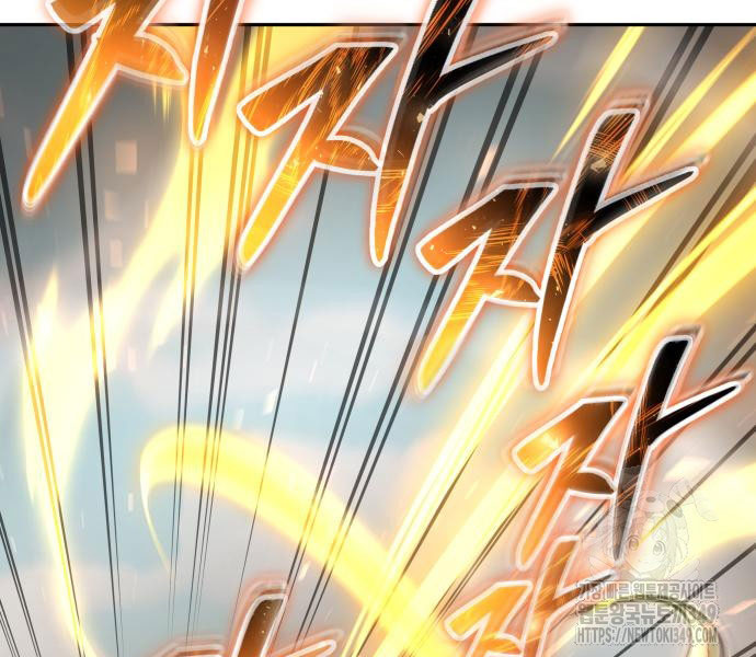 Tôi Mạnh Hơn Anh Hùng Chapter 58 - Trang 2