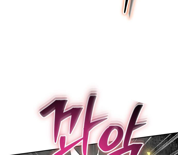 Tôi Mạnh Hơn Anh Hùng Chapter 58 - Trang 2