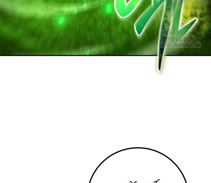 Tôi Mạnh Hơn Anh Hùng Chapter 58 - Trang 2