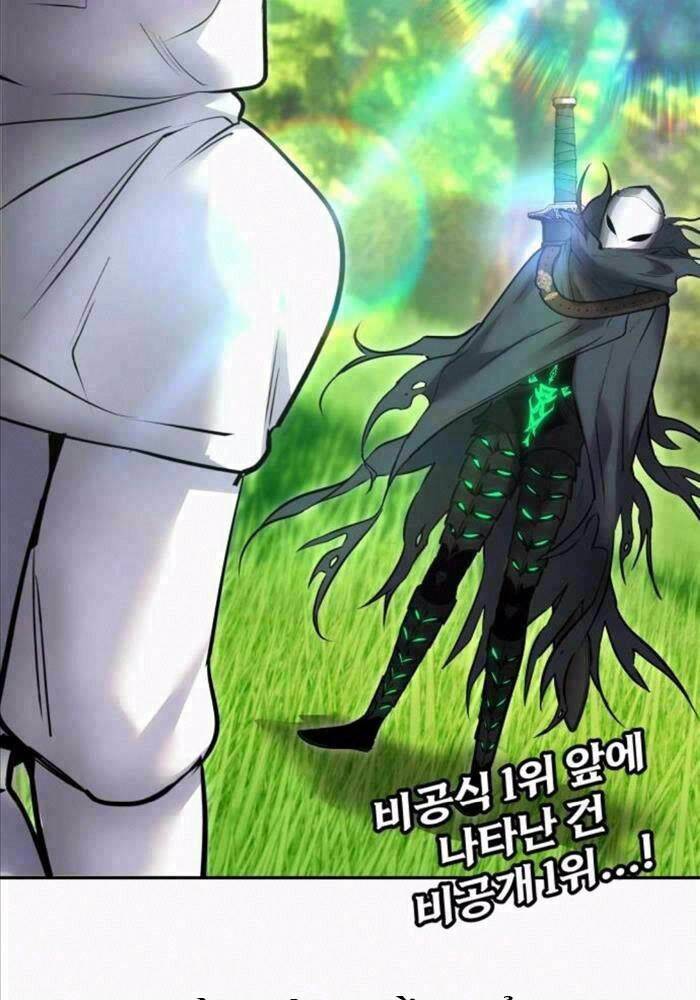 Tôi Mạnh Hơn Anh Hùng Chapter 62 - Trang 2