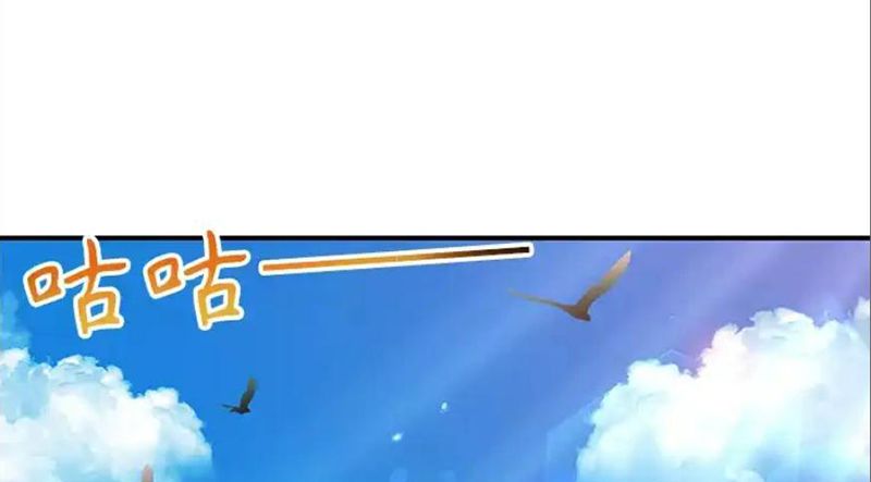 Tôi May Mắn Triệu Hồi Được Tinh Linh Hộ Vệ Hạng 10 Chapter 32 - Trang 2
