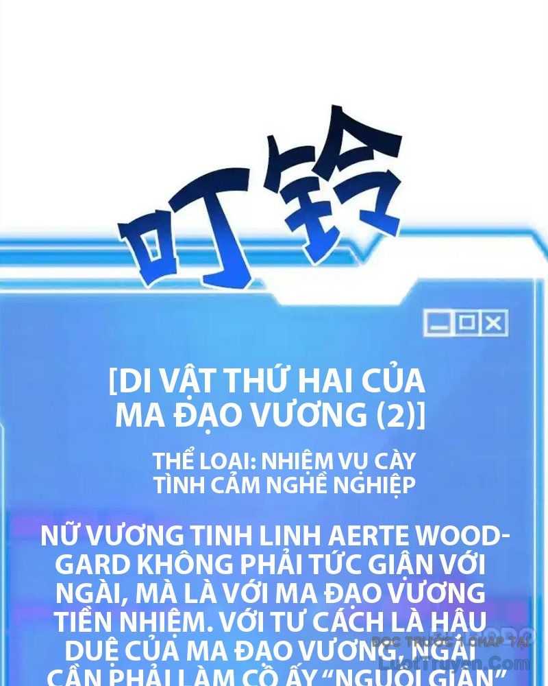 Tôi May Mắn Triệu Hồi Được Tinh Linh Hộ Vệ Hạng 10 Chapter 35 - Trang 2