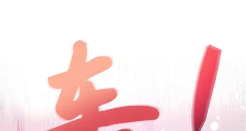 Tôi May Mắn Triệu Hồi Được Tinh Linh Hộ Vệ Hạng 10 Chapter 41 - Trang 2