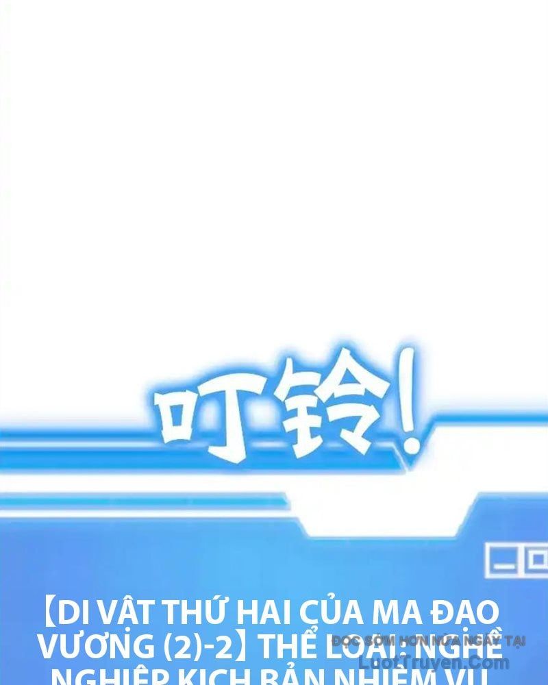 Tôi May Mắn Triệu Hồi Được Tinh Linh Hộ Vệ Hạng 10 Chapter 41 - Trang 2