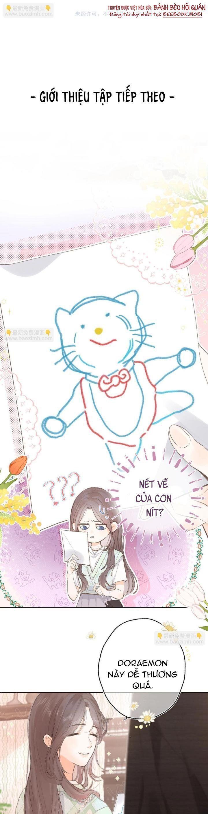 Tôi Mơ Giữa Ban Ngày Chapter 1 - Trang 2