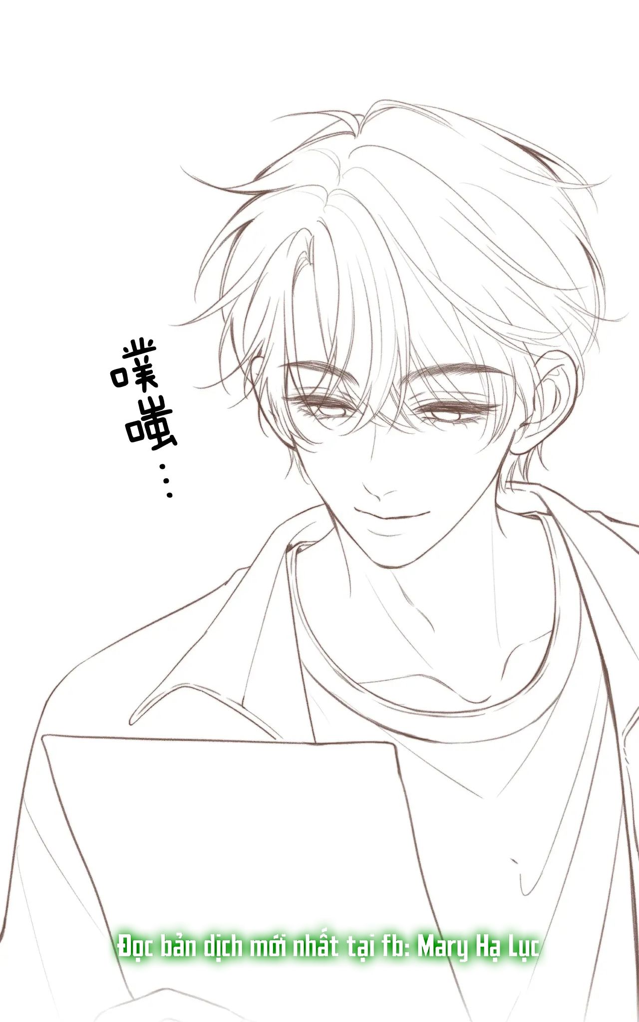 Tôi Mơ Giữa Ban Ngày Chapter 11.5 - Trang 2