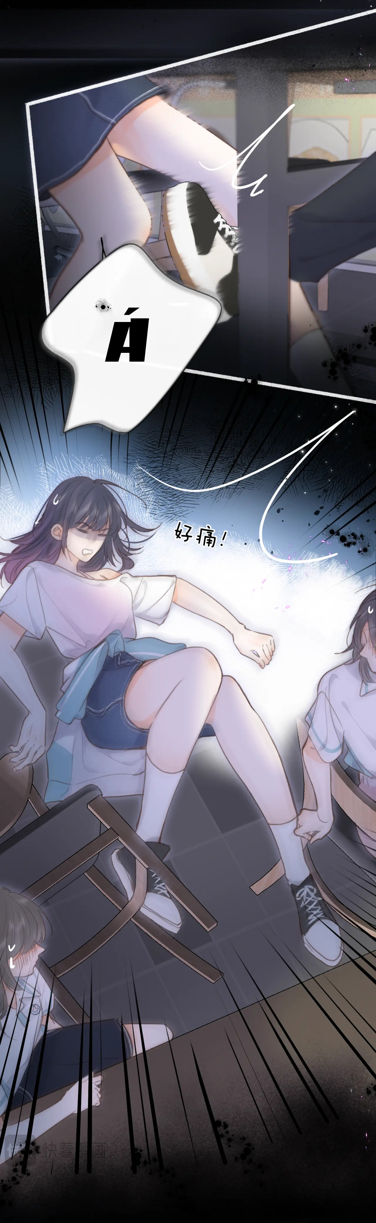 Tôi Mơ Giữa Ban Ngày Chapter 13.1 - Trang 2