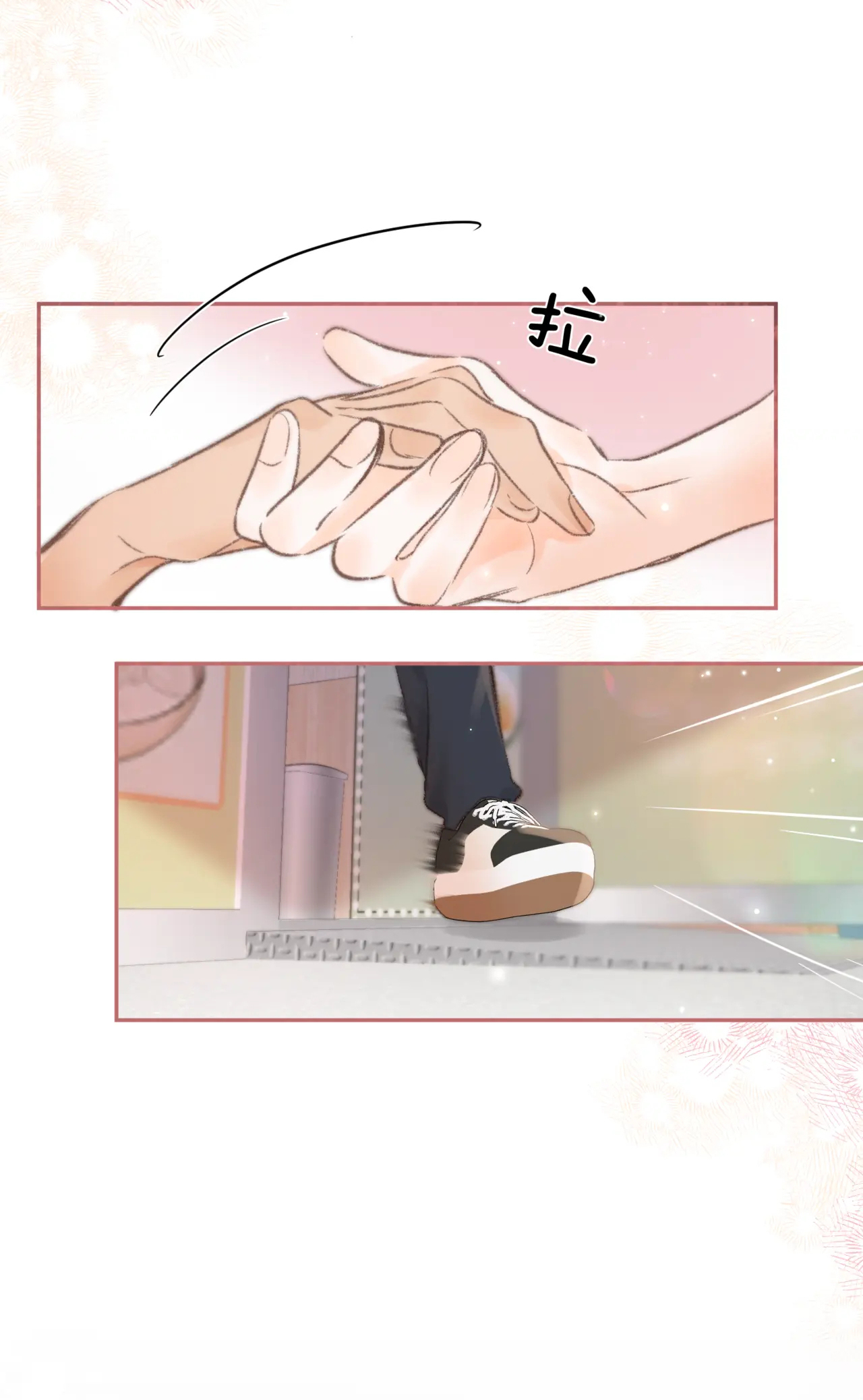 Tôi Mơ Giữa Ban Ngày Chapter 13.1 - Trang 2