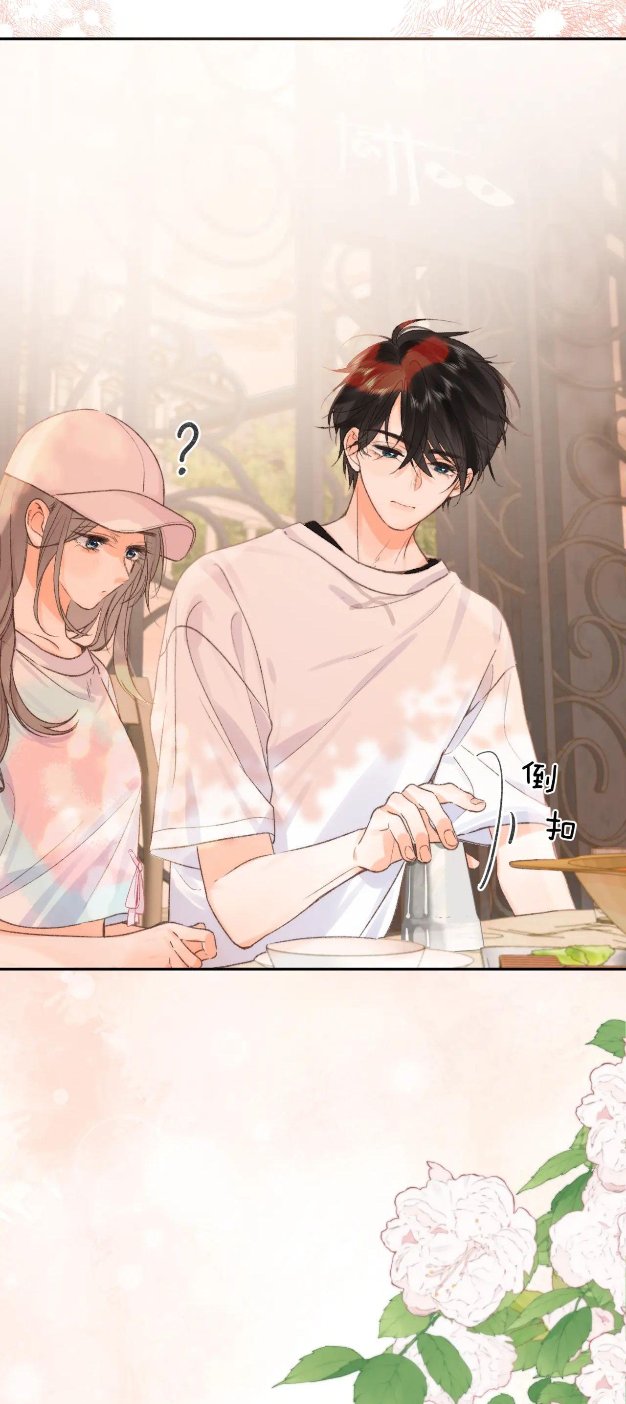 Tôi Mơ Giữa Ban Ngày Chapter 15.2 - Trang 2