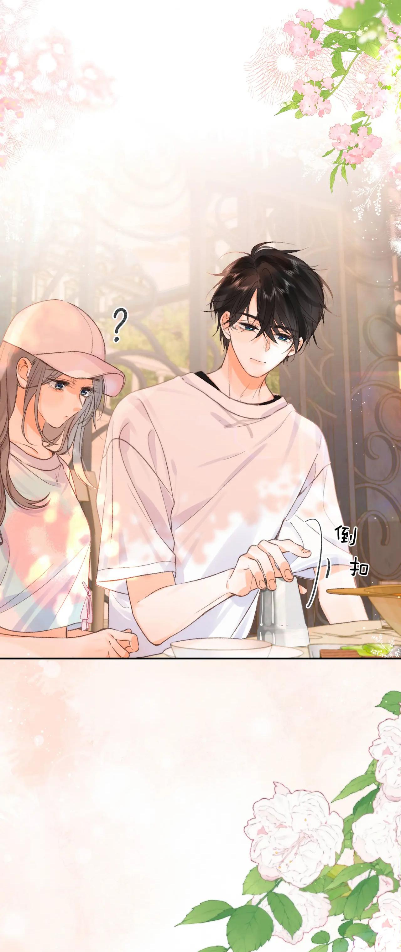 Tôi Mơ Giữa Ban Ngày Chapter 16.1 - Trang 2