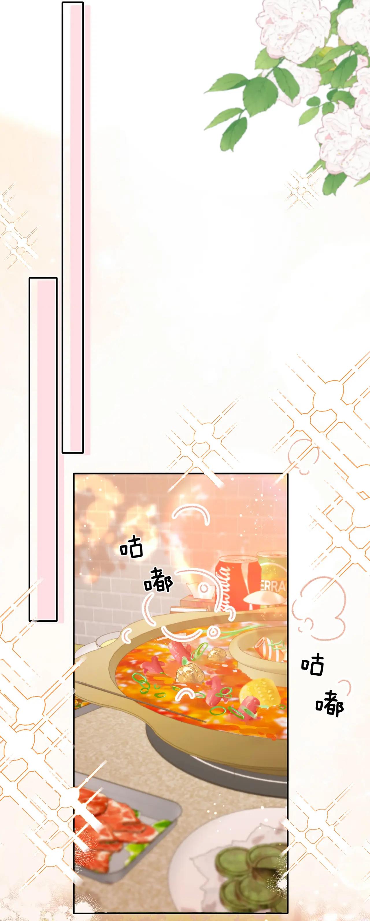 Tôi Mơ Giữa Ban Ngày Chapter 16.1 - Trang 2