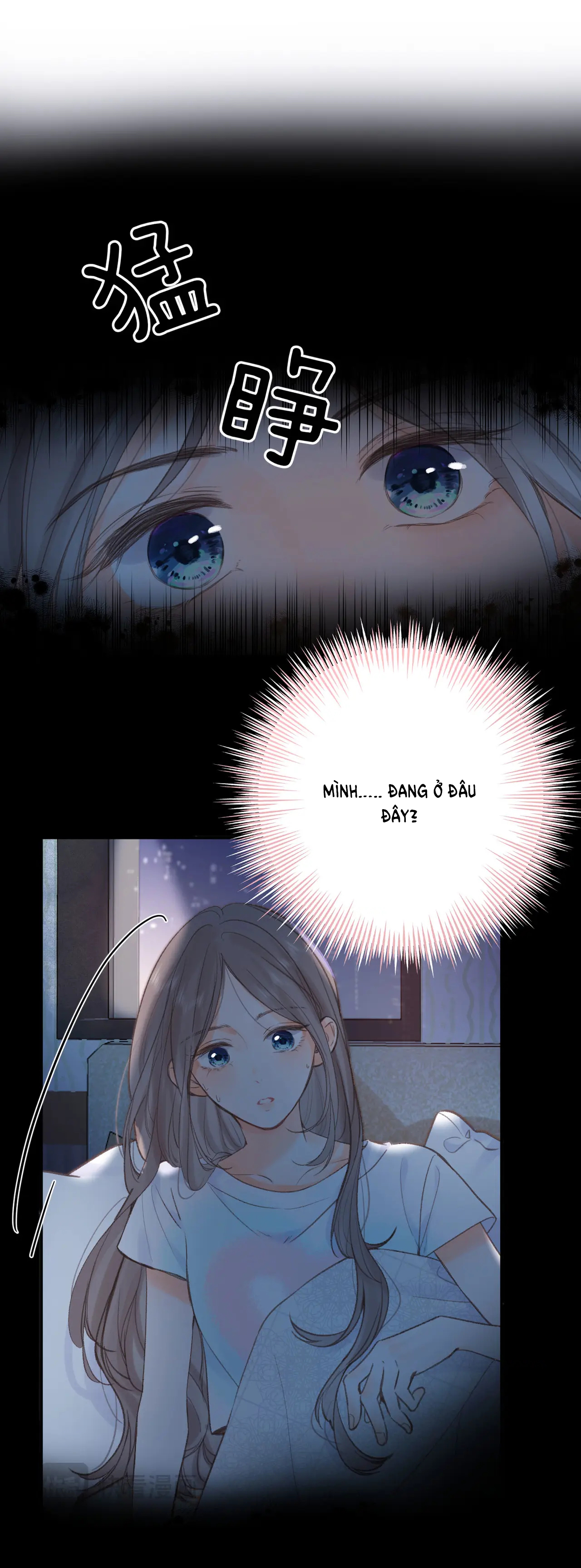 Tôi Mơ Giữa Ban Ngày Chapter 17.1 - Trang 2