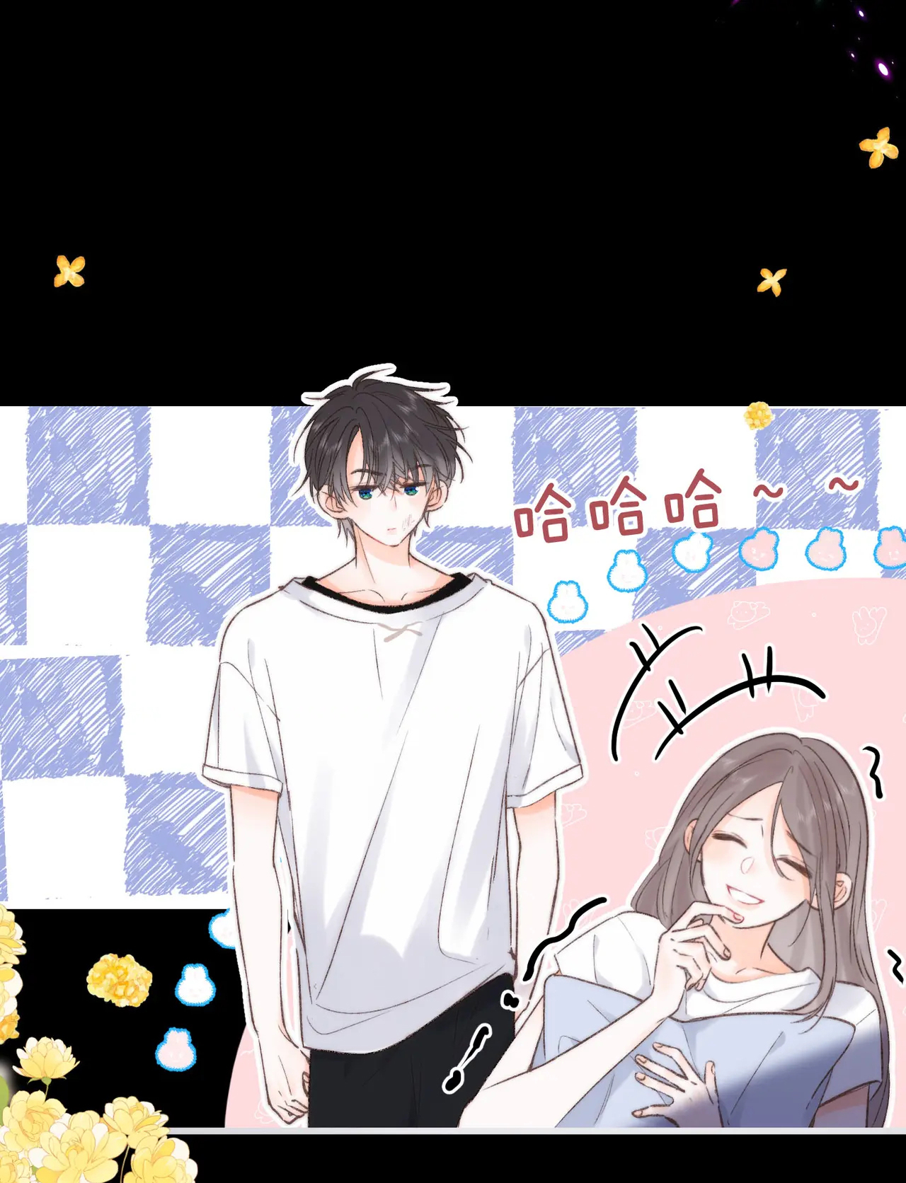 Tôi Mơ Giữa Ban Ngày Chapter 17.1 - Trang 2