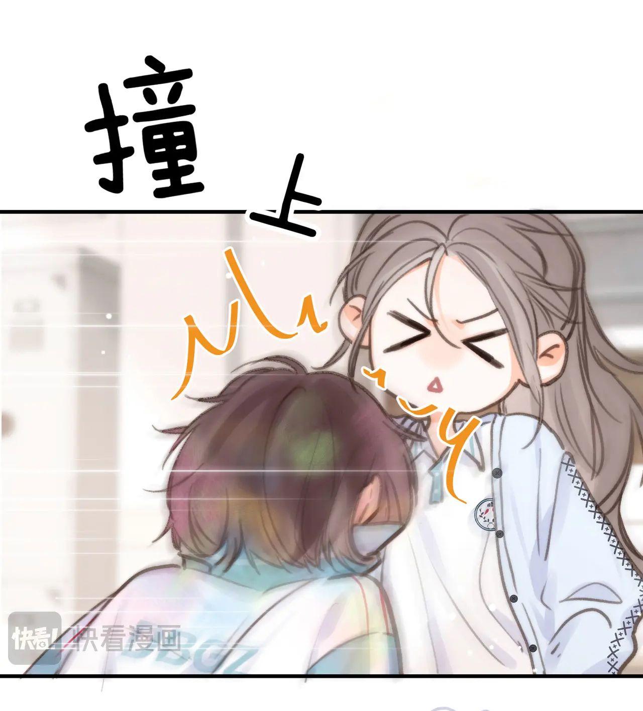 Tôi Mơ Giữa Ban Ngày Chapter 17.2 - Trang 2